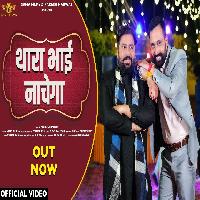 Thara Bhai Nachega Vikram Choudhary New Haryanvi Dj Song 2023 By Nitin Trikha Poster